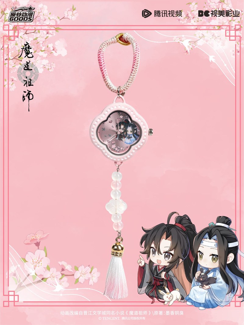 Mdzs Acg Goods The Untamed Wat - Watch Accessories ulasan dan harga